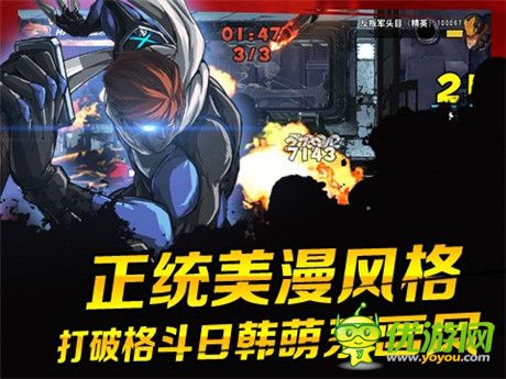 千呼萬喚始出來《超凡特工》安卓測(cè)試明日開啟