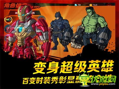 千呼萬喚始出來《超凡特工》安卓測(cè)試明日開啟