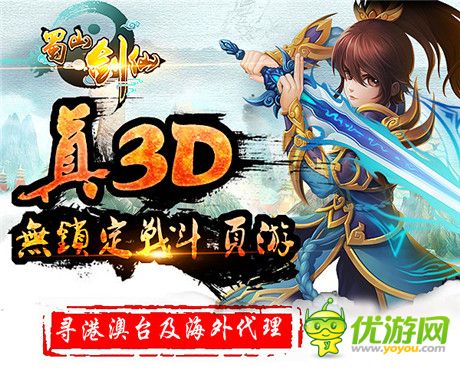 MDCC移動(dòng)游戲展10月底開(kāi)幕 新游《英雄無(wú)敵Q》受期待