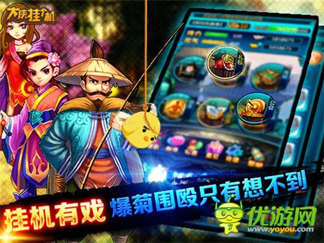 玩轉(zhuǎn)純味武俠《大俠掛個機(jī)》首測今日開啟