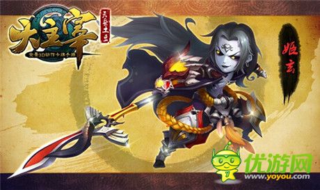 “天蠶土豆”正版授權 同名手游《大主宰》首曝