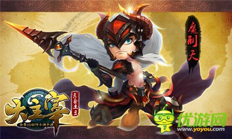 “天蠶土豆”正版授權 同名手游《大主宰》首曝