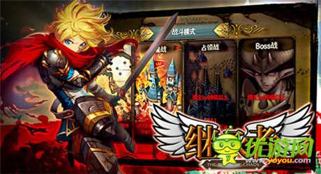 韓國超火爆手游《繼承者》初體驗(yàn)