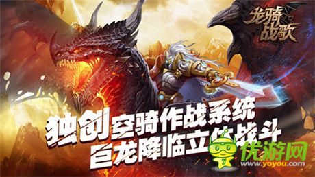 《龍騎戰(zhàn)歌》伙伴原畫(huà)首曝 機(jī)械女仆黑絲誘惑