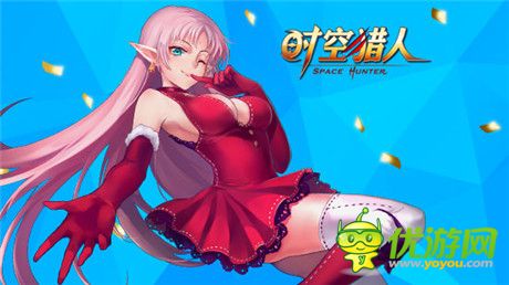 穿出自己的風格《時空獵人》秋季時尚達人秘訣
