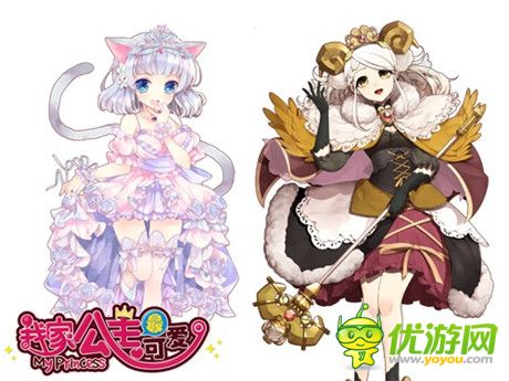得力助手《我家公主最可愛》風(fēng)系公主盤點