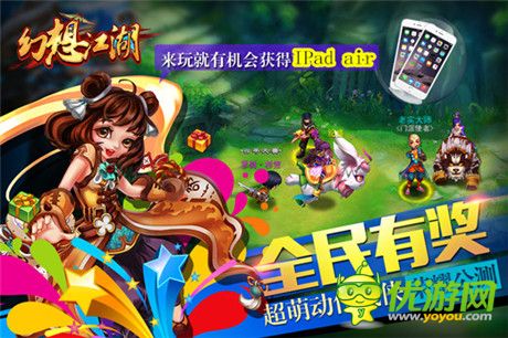 萬圣節(jié)狂歡派對 來《幻想江湖》輕松拿大獎(jiǎng)