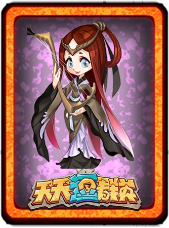 可愛(ài)人設(shè)萌翻你《天天逗群英》武將原畫(huà)曝光