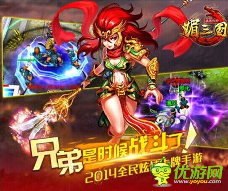 不給糖就搗亂《媚三國(guó)》萬圣節(jié)活動(dòng)全面開啟