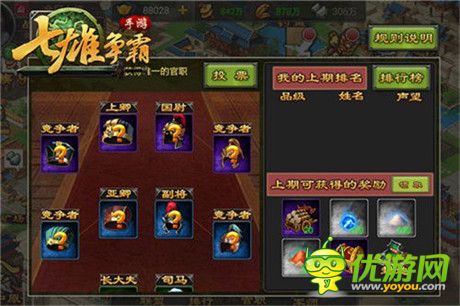 全新國戰(zhàn)征伐天下《七雄爭霸手游》新版本強勢來襲