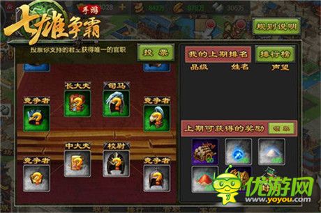 全新國戰(zhàn)征伐天下《七雄爭霸手游》新版本強勢來襲