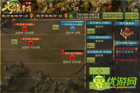 全新國戰(zhàn)征伐天下《七雄爭霸手游》新版本強勢來襲