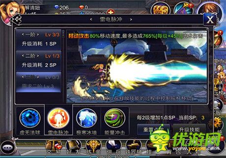 誰的技能最為無敵？《英雄之劍》技能之最