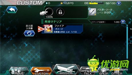 評(píng)測《Final Fantasy VII G-Bike》克勞德?lián)]砍大劍騁馳戰(zhàn)場