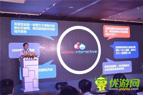 互愛互動CEO黃?。簞傓D(zhuǎn)做頁游發(fā)現(xiàn)手游火了 怎么辦