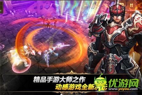 全新震動手感體驗《鋼鐵騎士團(tuán)》國服今日正式開啟封測