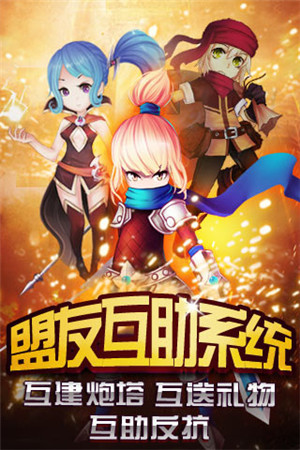 Q版COC《請(qǐng)做我的奴隸吧》人物原畫(huà)曝光