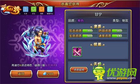 一爽再爽《點兵點將》創(chuàng)意玩法大比拼