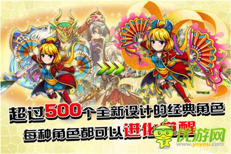體驗(yàn)巨三國(guó)故事《伏魔戰(zhàn)姬》必玩原由？