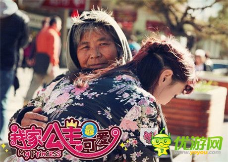 嫩模公主街頭隨便抱《我家公主最可愛(ài)》上線造勢(shì)出奇招
