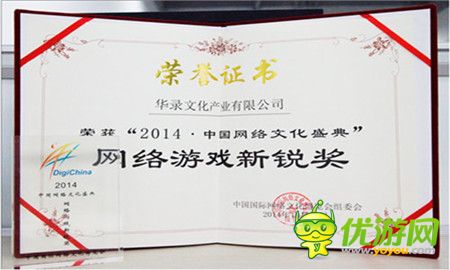 首款即時(shí)對(duì)戰(zhàn)卡牌《魔獸風(fēng)暴》 刪檔測(cè)試即將開(kāi)啟