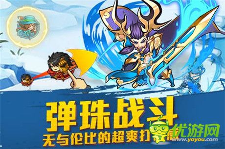 11月7日《天天撞神將》測(cè)試五服11點(diǎn)正式開啟