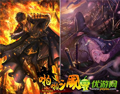 巾幗不讓須眉《啪啪三國》甄姬、陸遜五星卡來襲