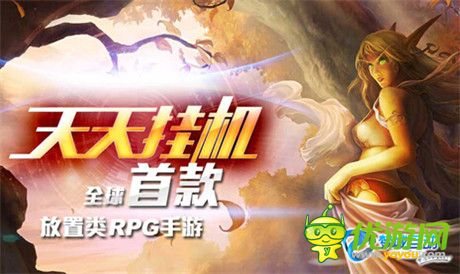 腎6 Air2豪情放送!免流量《天天掛機(jī)》11.6上線(xiàn)