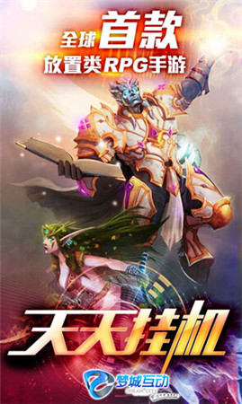 腎6 Air2豪情放送!免流量《天天掛機(jī)》11.6上線(xiàn)