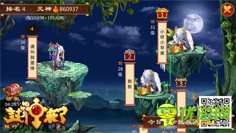 《封神來了》首測(cè)火爆 玩家發(fā)力三大熱點(diǎn)