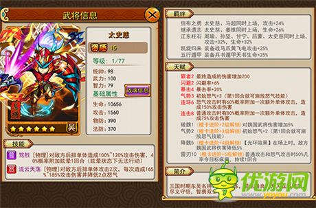 《放開那三國(guó)》橙卡時(shí)代五大“洗具”武將