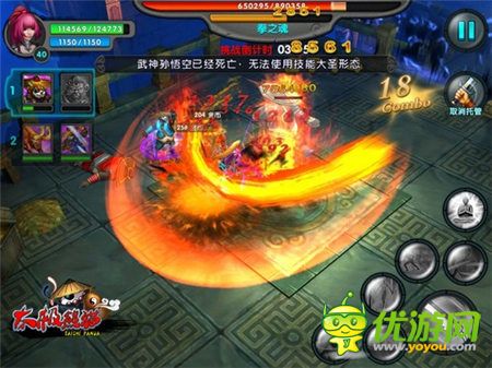 《太極熊貓》高手指導 解決一切新手問題