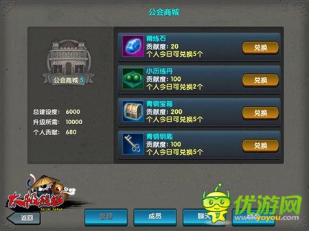 《太極熊貓》高手指導 解決一切新手問題