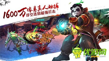 《太極熊貓》今日雙平臺(tái)開(kāi)放測(cè)試 震撼CG發(fā)布
