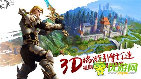 《太極熊貓》今日雙平臺(tái)開(kāi)放測(cè)試 震撼CG發(fā)布