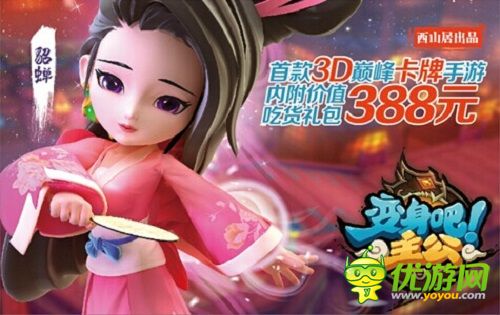 雙11準(zhǔn)備狂購零食？玩《變身吧主公》千萬零食免費(fèi)吃