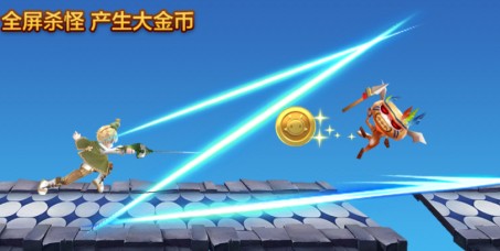 天天風之旅青蛙王子刷錢攻略