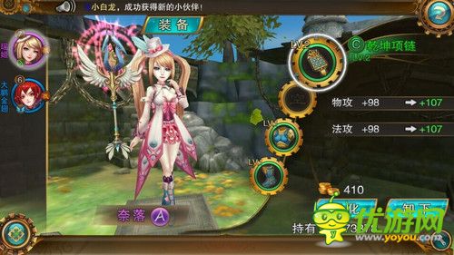 《戰(zhàn)斗吧！女神》新手攻略 邊玩邊搶iPhone6