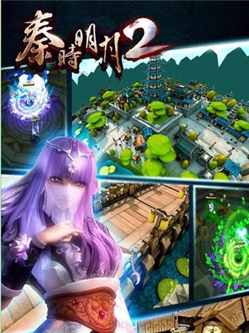 《秦時明月2》才女召集令 MINI2、千元京東卡等你拿