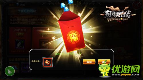 狠狠擼！《疾風(fēng)勇者傳》動作手游大革新