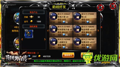 狠狠擼！《疾風(fēng)勇者傳》動作手游大革新