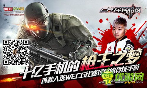 超級(jí)FPS手游《全民槍戰(zhàn)》引領(lǐng)十億手機(jī)的槍王之夢(mèng)