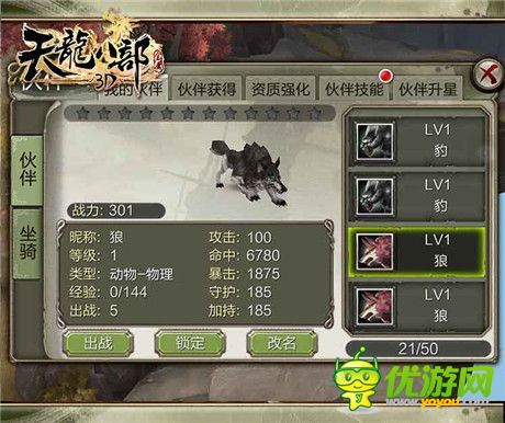 手機(jī)游戲一周熱門(mén)資訊回顧(11.03-11.07)