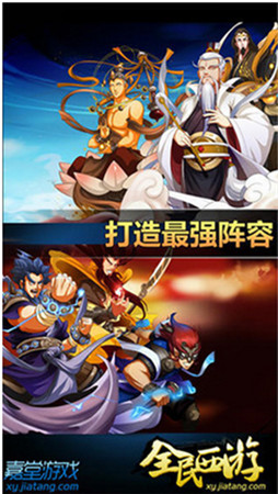 手機(jī)游戲一周熱門(mén)資訊回顧(11.03-11.07)
