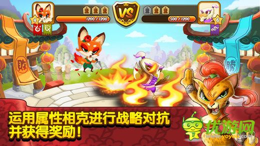 功夫寵物截圖欣賞