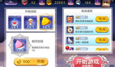 天天風之旅分數(shù)計算攻略