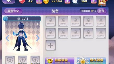 天天風之旅分數(shù)計算攻略
