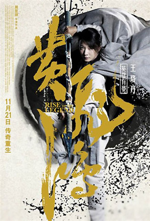 傳奇重生 大電影《黃飛鴻之英雄有夢(mèng)》同名手游即將發(fā)布
