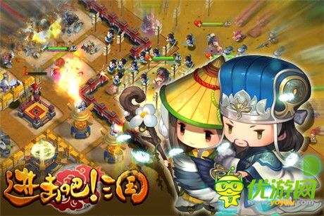 高玩是練成記！《進擊吧!三國》和平凡說再見