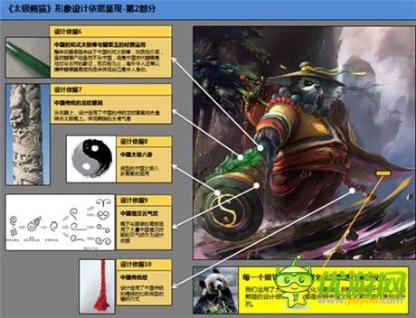 蝸牛回應(yīng)暴雪投訴 復(fù)函解釋表示無辜